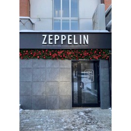 Магазин одежды Zeppelin