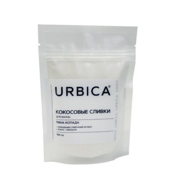 Кокосовые сливки для ванны Пина Колада (100гр) URBICA